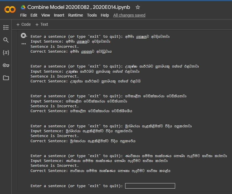 Sinhala Spelling & Grammar Checker